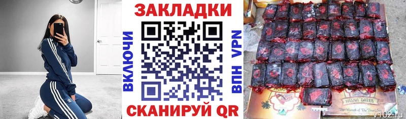 Какие есть наркотики Пучеж Конопля OMG вход ГАШ