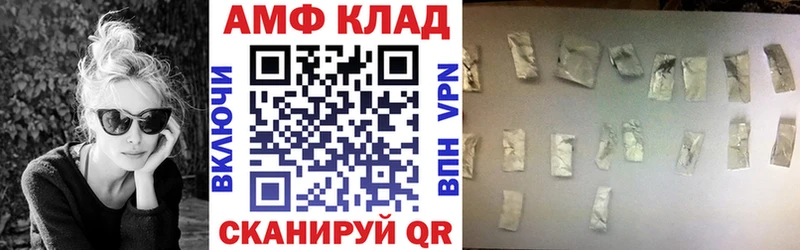 KRAKEN рабочий сайт  Пучеж  Амфетамин 97% 