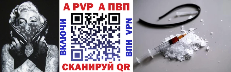 как найти закладки  Пучеж  А ПВП Crystall 