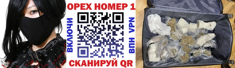 даркнет наркотические препараты  Пучеж  Кокаин VHQ 