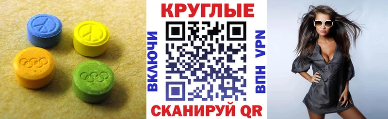 mega tor  Пучеж  Экстази Cube  как найти закладки 