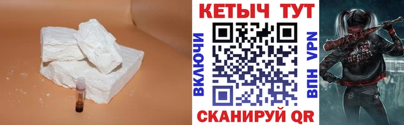 дарк нет как зайти  kraken сайт  Пучеж  купить наркоту  КЕТАМИН VHQ 