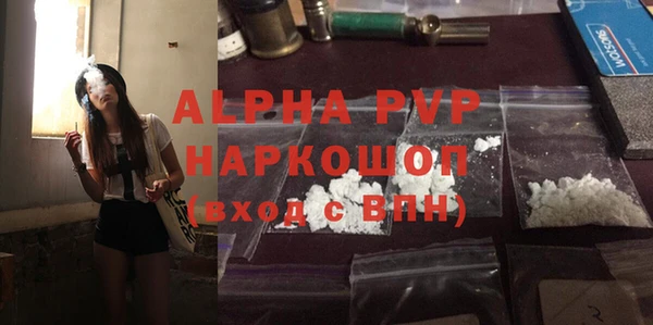 кокаин Армянск
