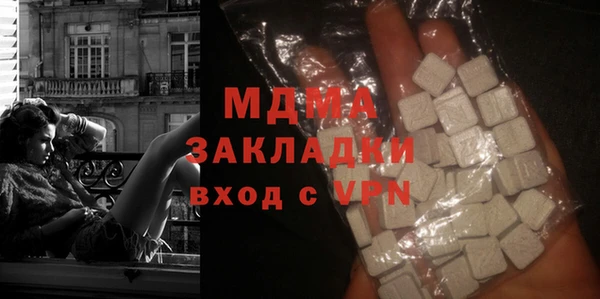 прущие грибы Арсеньев