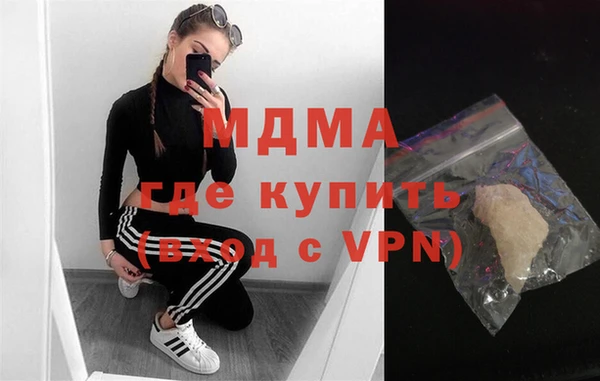 молекула духа Аркадак