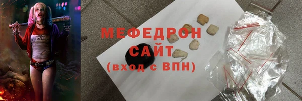 спиды Балабаново