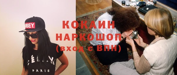 спиды Балабаново