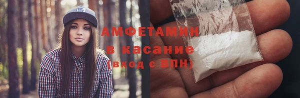 прущие грибы Арсеньев