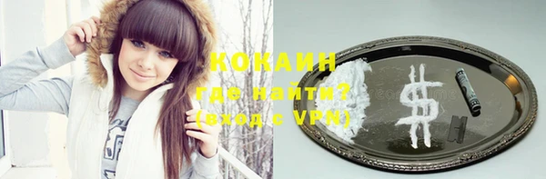 кокаин Армянск