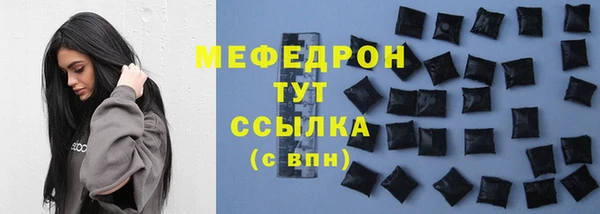 спиды Балабаново