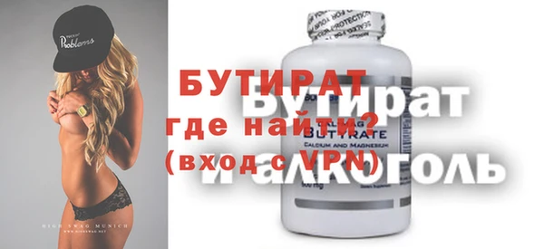 альфа пвп VHQ Баксан