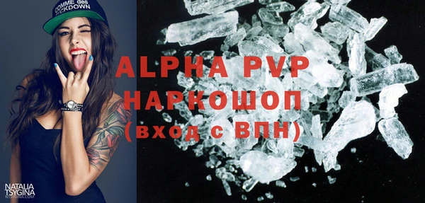 спиды Балабаново