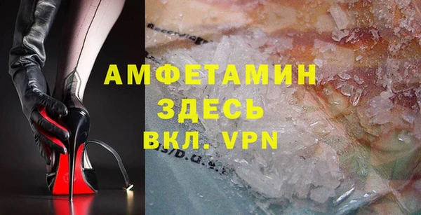скорость Балахна