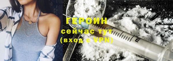 кокаин Армянск