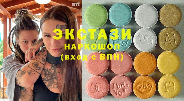 молекула духа Аркадак