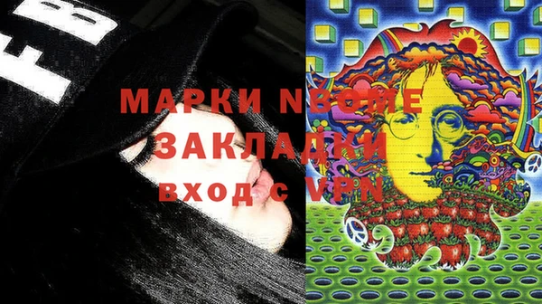 альфа пвп VHQ Баксан