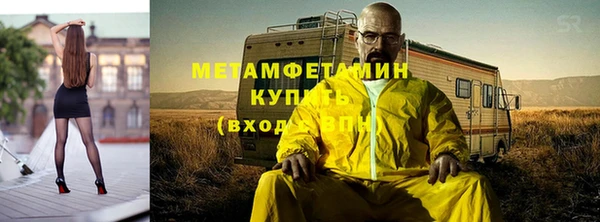 альфа пвп VHQ Баксан