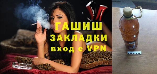 молекула духа Аркадак