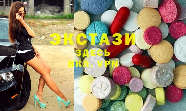 кокаин Армянск