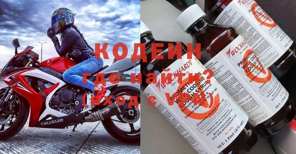кокаин Армянск