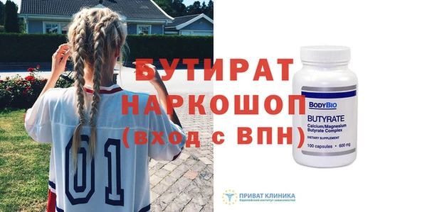 скорость Балахна