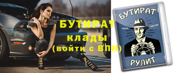 прущие грибы Арсеньев
