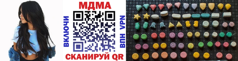 маркетплейс состав  Пучеж  МДМА crystal 