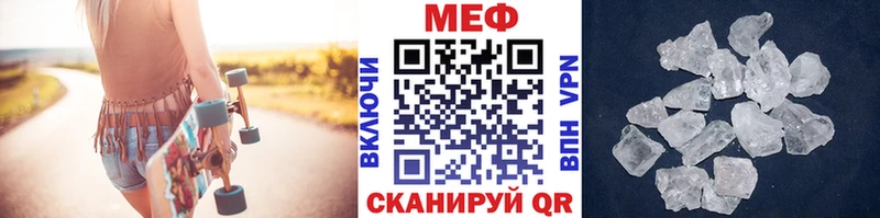 МЯУ-МЯУ mephedrone  магазин  наркотиков  Пучеж 