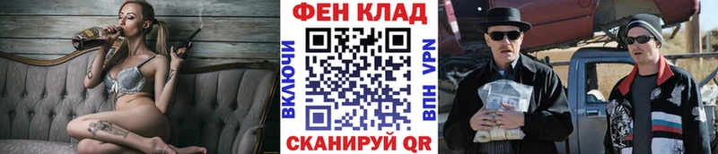 МЕТАМФЕТАМИН Methamphetamine  Пучеж 