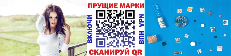 Марки 25I-NBOMe 1,8мг  закладки  Пучеж 